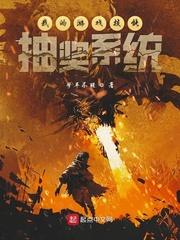 坏结局的宇文逸，回到一切开始