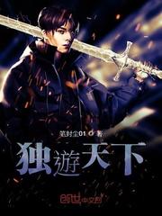 战锤40K：白疤的长者