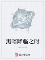 四合院之全员恶人