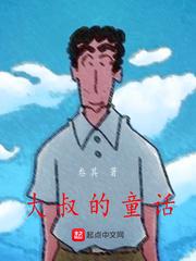 我来保护武魂殿