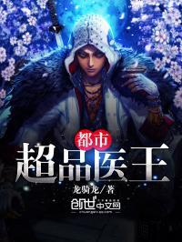 奇迹筑境