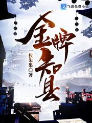求生原始时代
