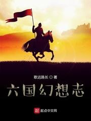 西北诡事