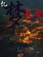 我有一座末日城 最新章节 无弹窗