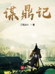 火影宇智波，系统要我复兴千手