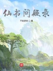 关于鬼怪的说唱