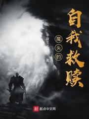 大唐和尚不好当睡长孙
