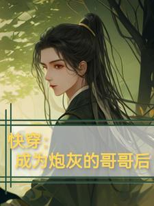 蜥蜴人的任务日志