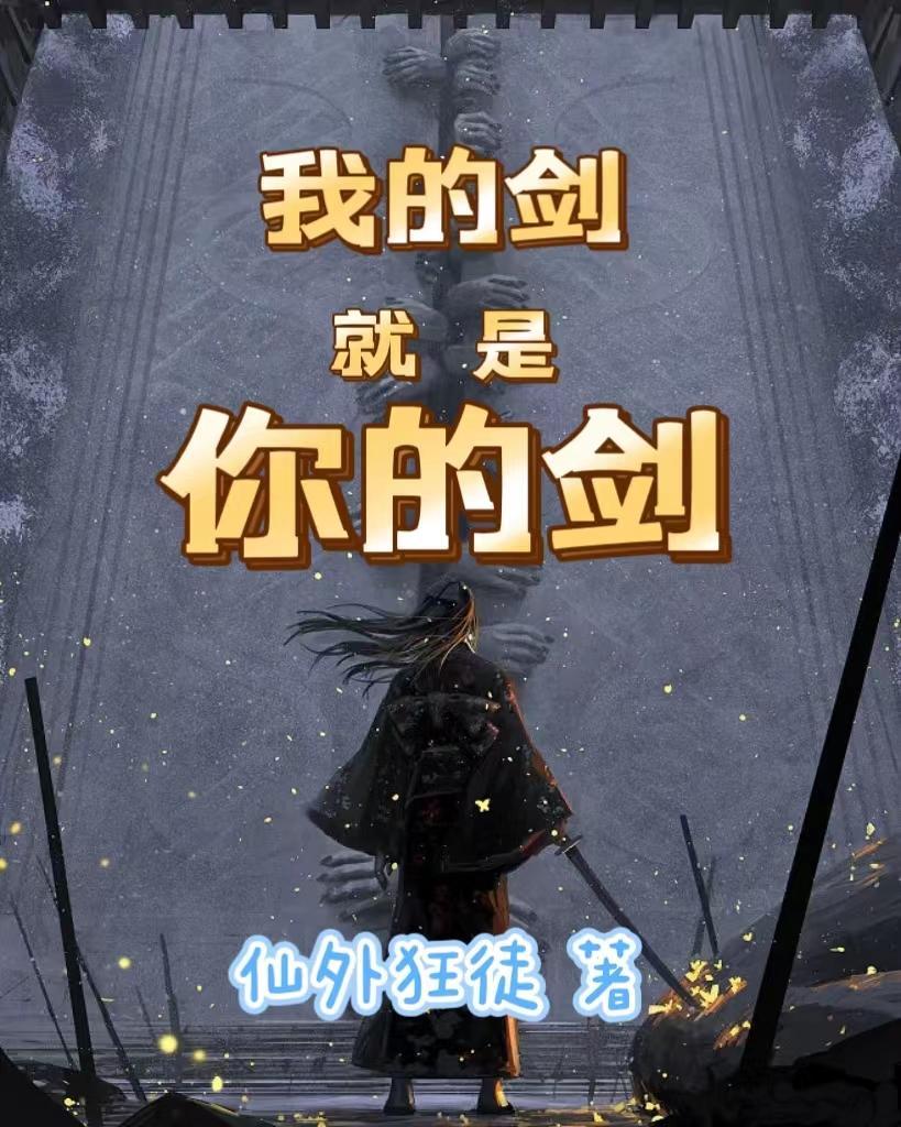 落水狗
