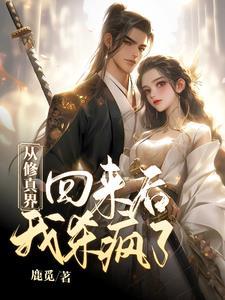四合院丈夫太监