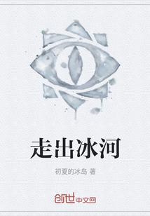 重生神武赘婿