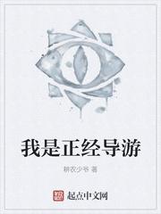剑仙在下我在上