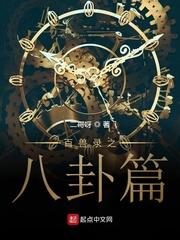 唐末，天下第一节度使
