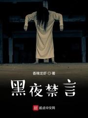神脉丹尊免费阅读