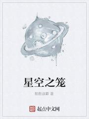 探寻生死秘境