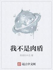 诡异拍摄组