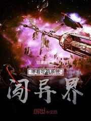 我和我的高中同学