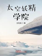 快穿：百变男神花样撩！