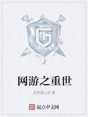 独我踏雪凝霜