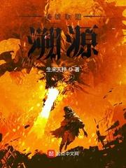 机甲铸造师