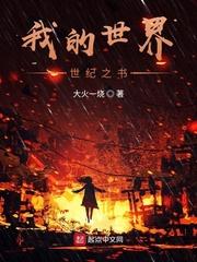 陆远的奇妙之旅