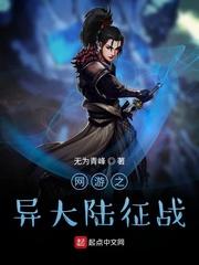 极限穿越世界