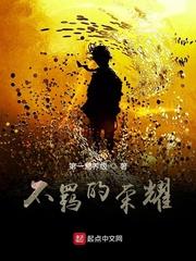 老爸的末世战车