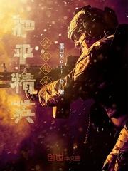 快穿之论武力值的重要性