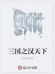 无限骂诡