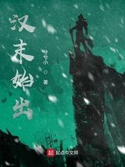 网游之邪异狂欢
