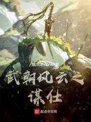 一个鬼子都不留杀猪