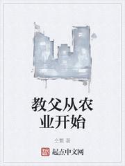 我在东京拍电影笔趣阁陈冲