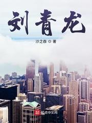 都长生无敌了谁还当仙二代啊