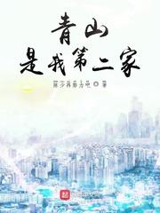 幻想情人苏樱李有和彭洋