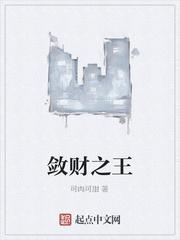 龙吟水泊