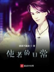 明珠东哥原著未删减免费阅读