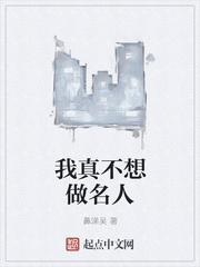 苏樱
