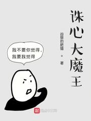黑将