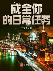 大唐血衣候