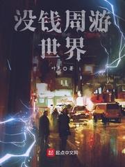 大秦雄风