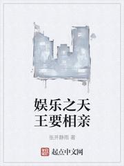 边将