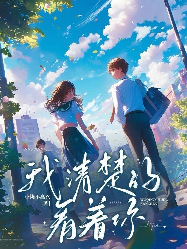 都市凡妖