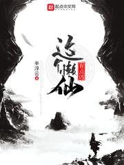 我欲扬明最新章节