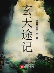 我的身体里有个恶魔