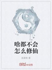 红颜折