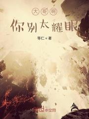 生生不息的世界