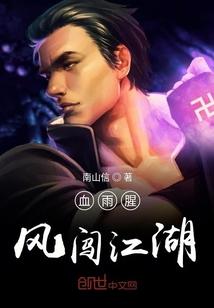 捡个狐狸去修仙