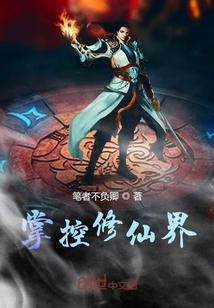 江州探案笔记
