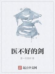 昏后再婚