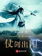 大道天君